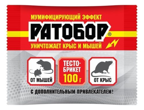 Anti-Rodent Dough-Briquette 