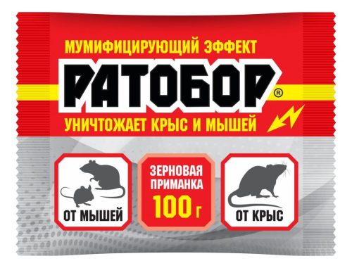 Anti Rodent Grain Bait 